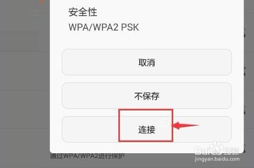 华为手机不能共享热点华为怎么设置热点一直开