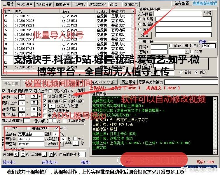 吴亦凡华为手机广告
:百家号图文上传工具有哪些软件教程已更新-第2张图片-太平洋在线下载