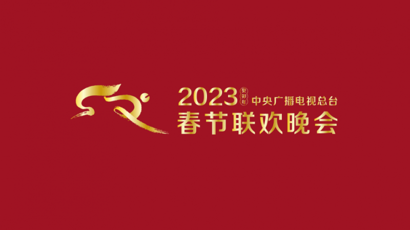 华为手机充电闪功能介绍
:昨夜今晨:央视春晚再创多个首次 滴滴出行恢复新用户注册-第1张图片-太平洋在线下载