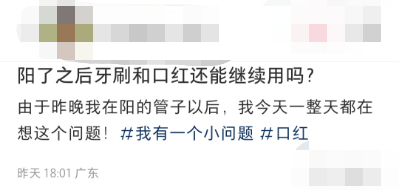 华为手机落水还能用么
:阳过之后，贴身衣物、牙刷还能用么？居家如何科学消杀