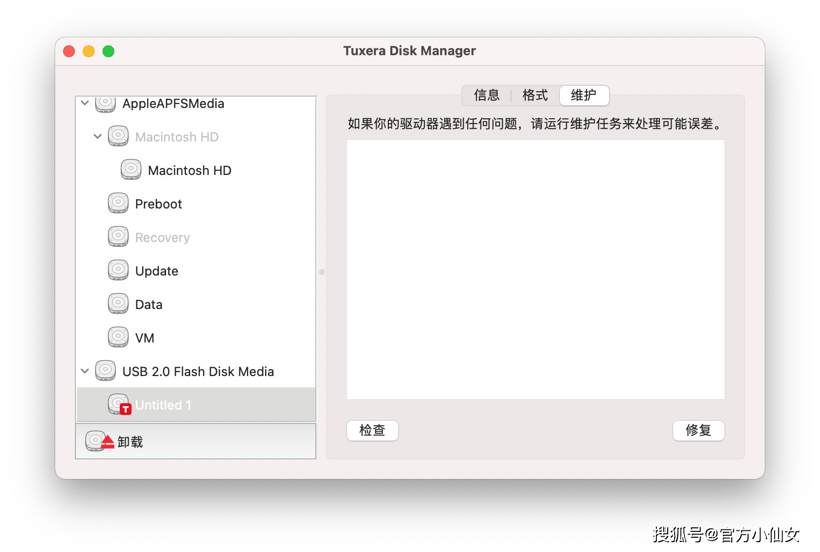 华为手机和Mac传输文件
:Tuxera2022破解版NTFS文件系统驱动读写软件-第4张图片-太平洋在线下载