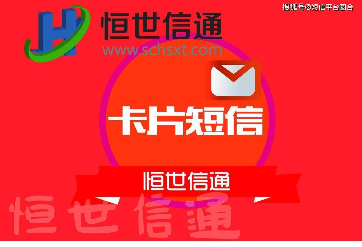 华为换手机如何传短信
:家纺店短信群发应用解决方案