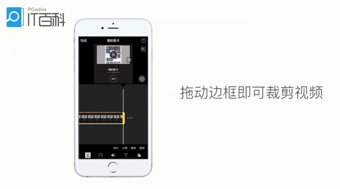 苹果手机怎么点击播放视频iphone放视频一秒一卡-第2张图片-太平洋在线下载