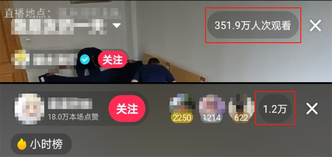 直播间送苹果手机概率苹果手机包装上怎么看是几寸屏