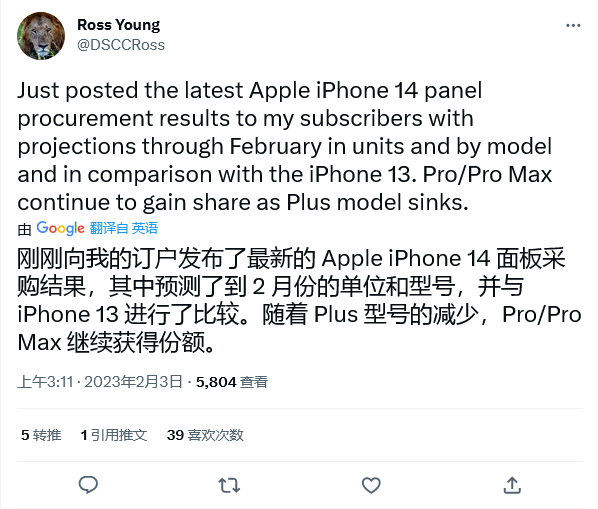 华为手机屏幕6.9英寸
:iPhone卖不动了！苹果业绩暴雷，这个被寄予厚望的产品直接归零！