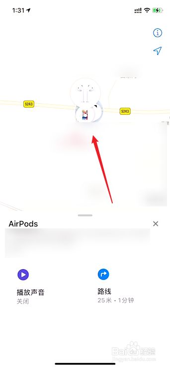 苹果耳机手机查找定位苹果耳机丢了一个怎么定位-第1张图片-太平洋在线下载