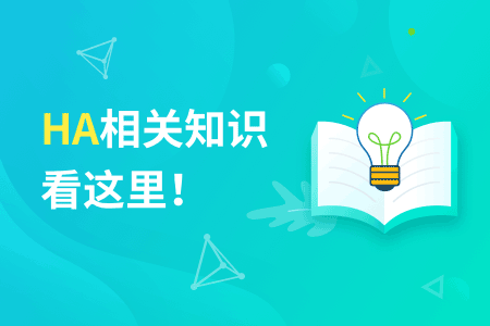 华为手机云服务是什么软件
:服务器双机热备软件是什么？有什么作用？有哪些？