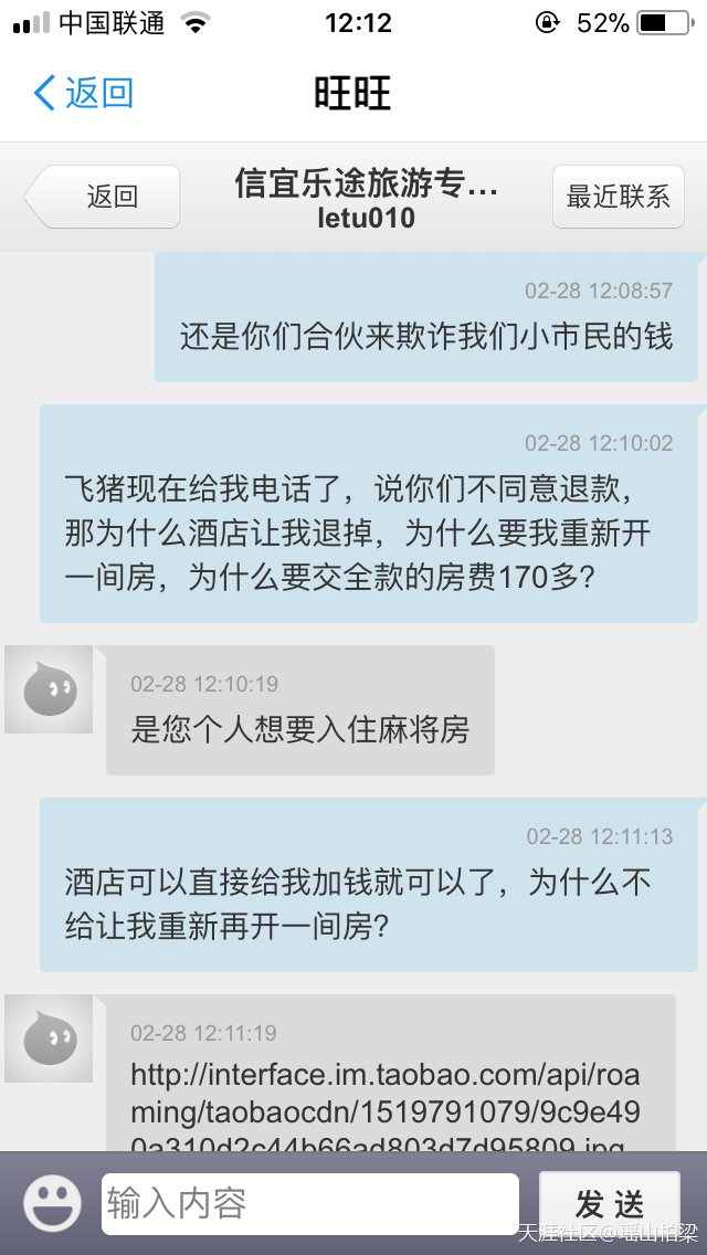 中华为官网手机官网
:欺我中华儿女者<strongalt=