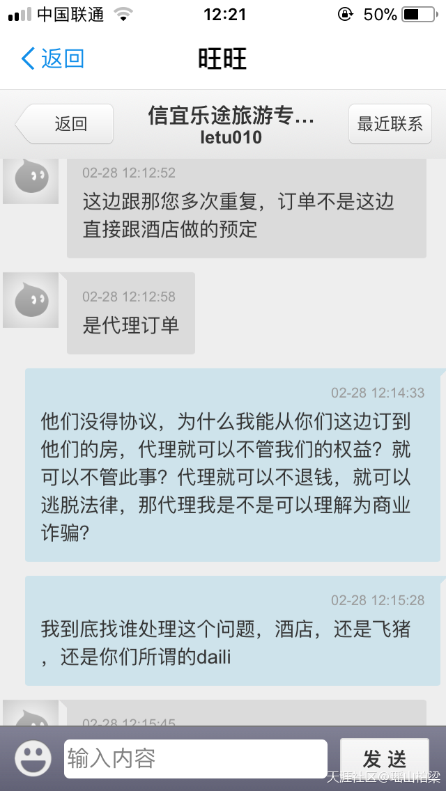 中华为官网手机官网
:欺我中华儿女者<strongalt=