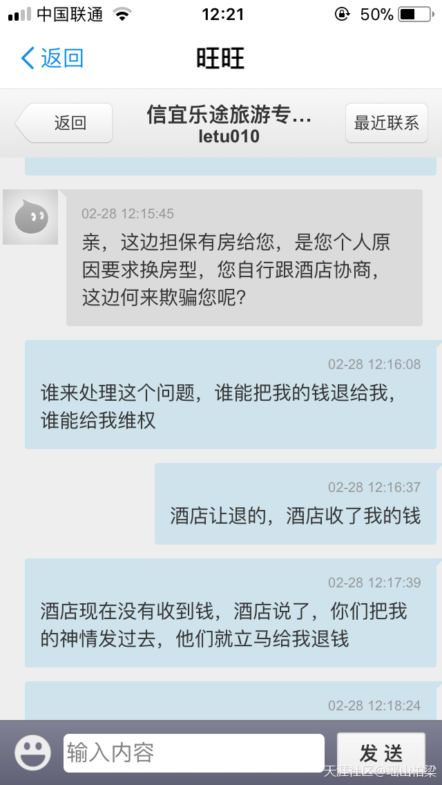 中华为官网手机官网
:欺我中华儿女者<strongalt=