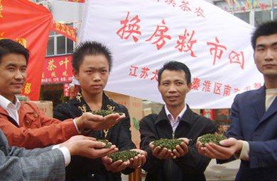 郑州华为手机专卖店置换
:楼盘滞销 茶农心焚-第1张图片-太平洋在线下载