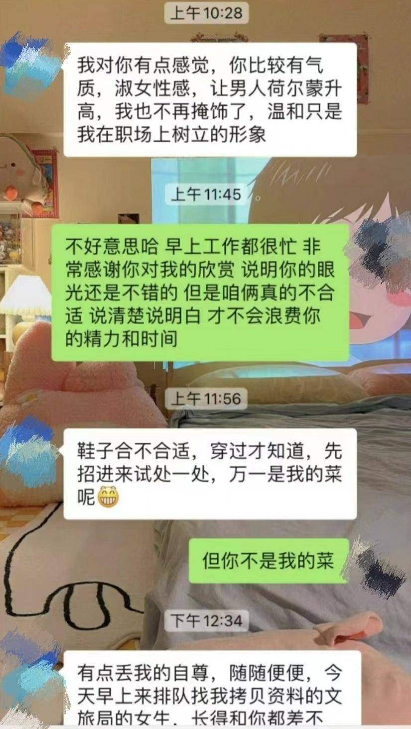 华为p305g手机壳
:男子相亲失败称“找到我是你的福气”，街道办：与领导同名同姓，并非一个人