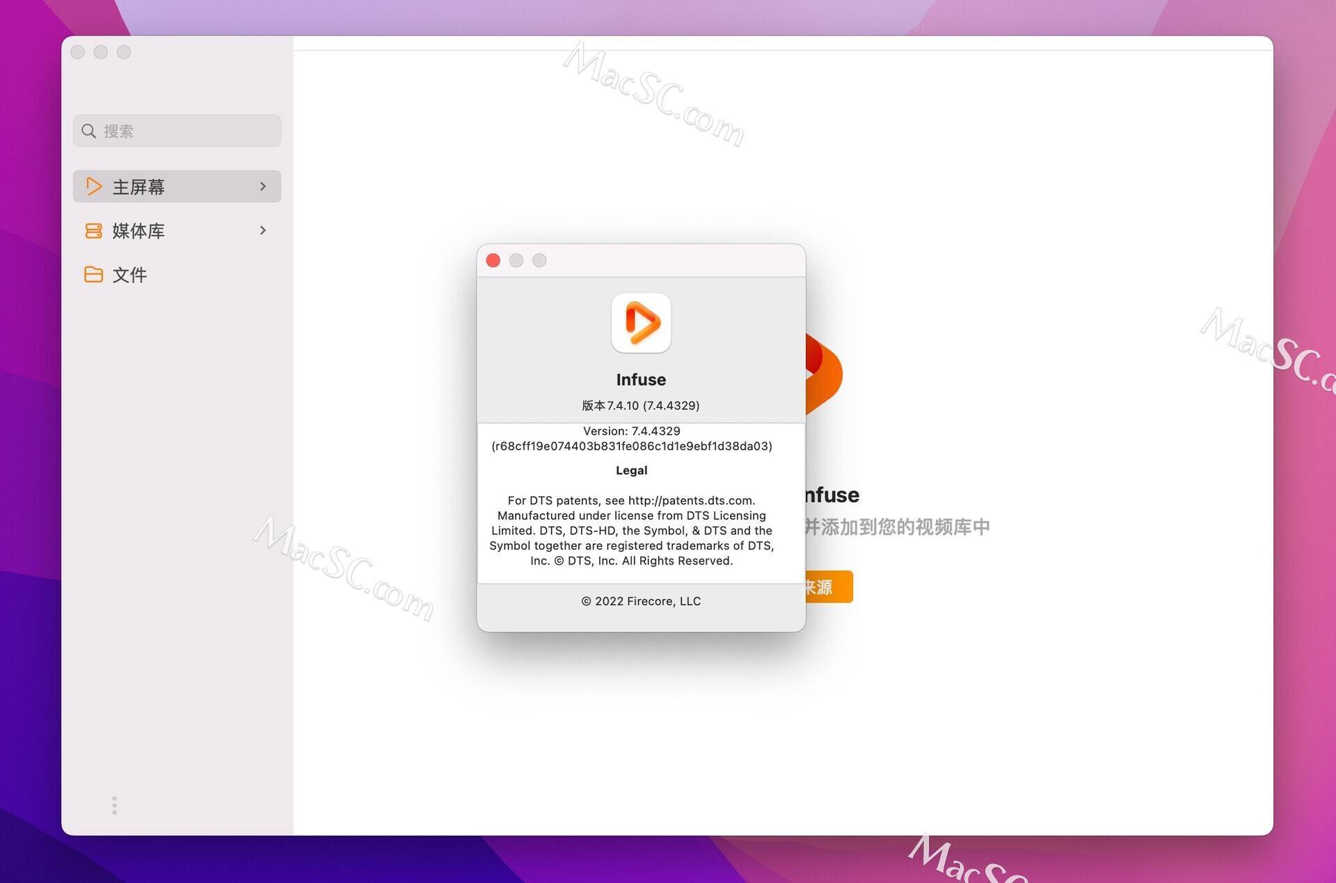 苹果电脑专业版测评软件:mac软件 Infuse for Mac(专业的视频播放器) 中文破解版下载-第1张图片-太平洋在线下载