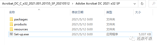 永久免费加速器苹果版破解:Acrobat Pro DC 2021 中文破解版下载及安装教程