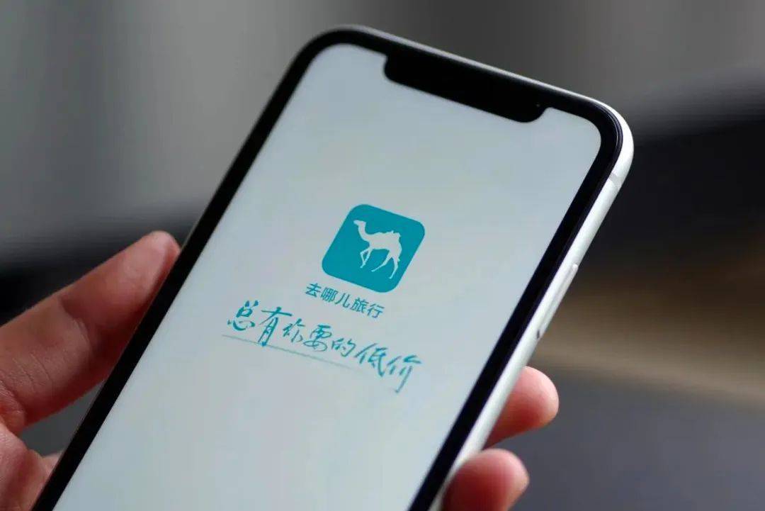 电视直播频道苹果版叫什么:原创
                特斯拉Q4交付量超40万辆；iPhone保外电池服务费价格提升-第7张图片-太平洋在线下载