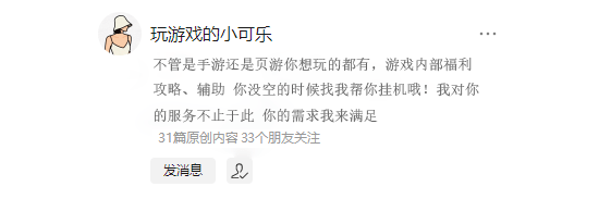 怒火一刀苹果单机版:玩传奇喜欢人少的看过来，人少资源多快速发育