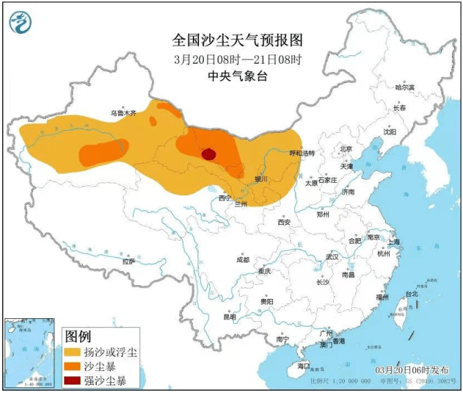 微信苹果多开苹果版:本周三风沙又将来京，3月为何沙尘多发？