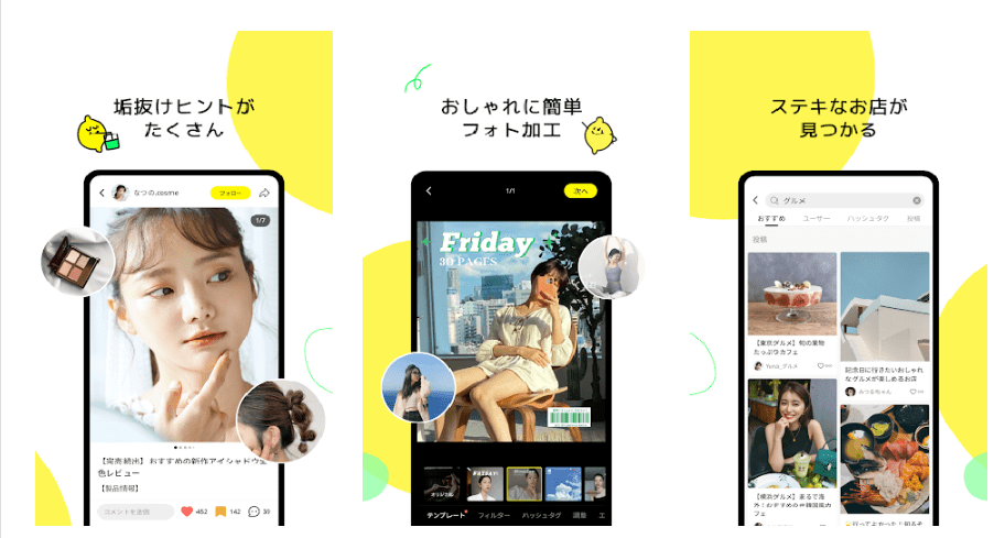 窝窝营销app苹果版
:产品观察｜字节海外复制小红书-第3张图片-太平洋在线下载