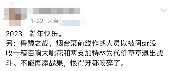 浏阳话版小苹果
:进价20，卖到200，还一支难求！网红烟花“加特林”火爆全网！原创者回应，中国消防提醒