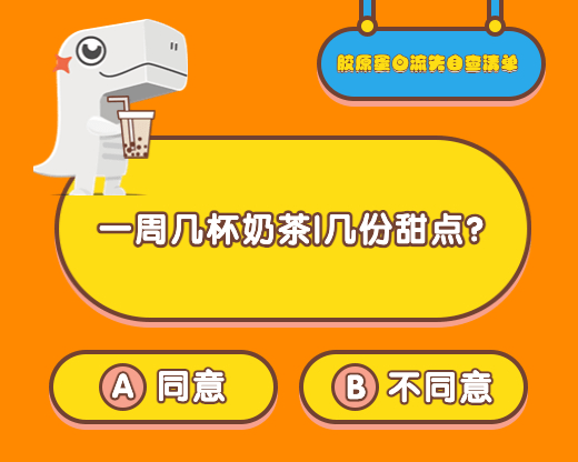 健康160医生版 苹果
:把流失的胶原蛋白重新补回来！这种办法最有效！！