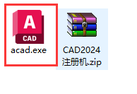 包分苹果版下载
:Autodesk中文版安装包下载及 AutoCAD2024图文安装教程-第7张图片-太平洋在线下载