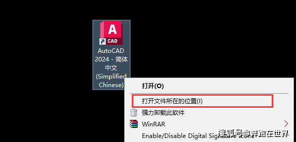 包分苹果版下载
:Autodesk中文版安装包下载及 AutoCAD2024图文安装教程-第8张图片-太平洋在线下载