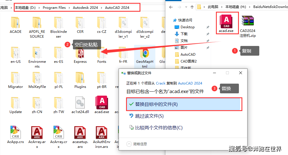 包分苹果版下载
:Autodesk中文版安装包下载及 AutoCAD2024图文安装教程-第9张图片-太平洋在线下载