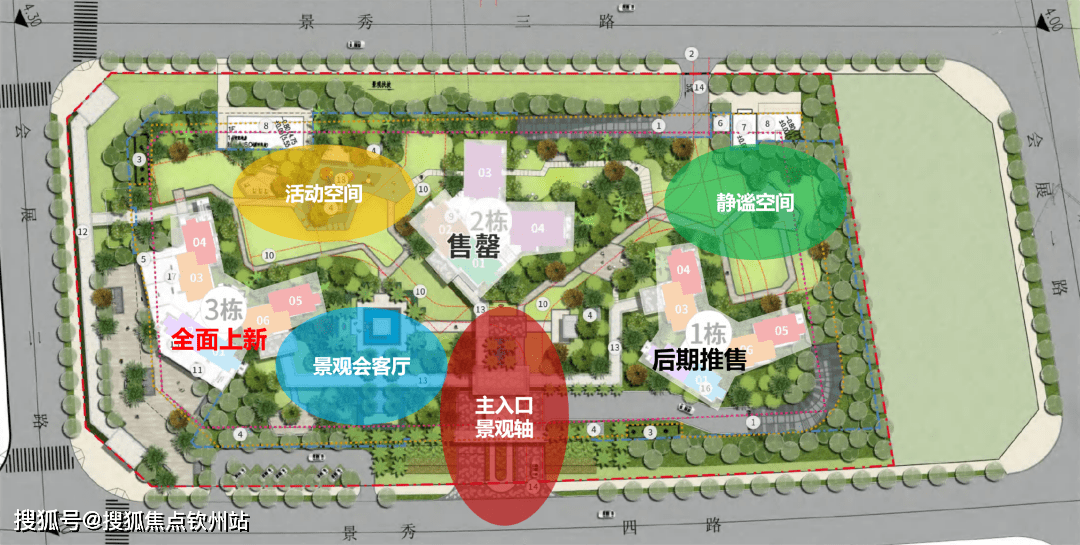 首发澳版苹果怎么抢:华发琴澳新城四季峰景（珠海）售楼处网站丨华发琴澳新城房价_户型_地址_详情-第7张图片-太平洋在线下载