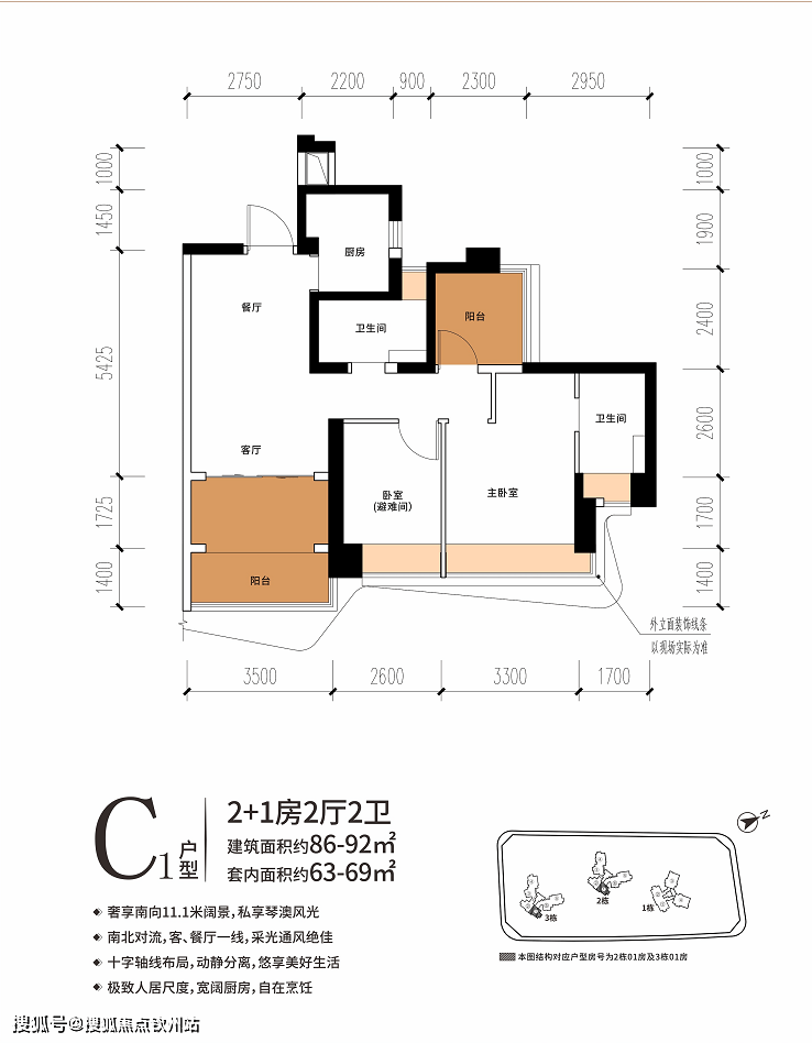 首发澳版苹果怎么抢:华发琴澳新城四季峰景（珠海）售楼处网站丨华发琴澳新城房价_户型_地址_详情-第23张图片-太平洋在线下载