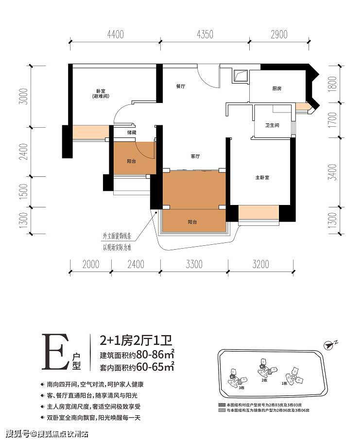 首发澳版苹果怎么抢:华发琴澳新城四季峰景（珠海）售楼处网站丨华发琴澳新城房价_户型_地址_详情-第24张图片-太平洋在线下载