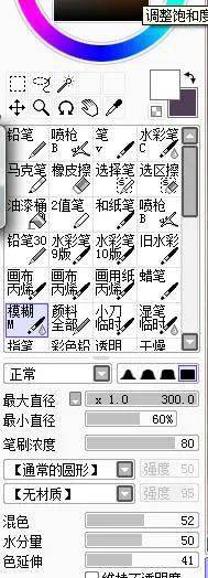 小黄日记滤镜教程苹果版:把米咪的照片制作成漂亮可爱的手绘照片-第17张图片-太平洋在线下载