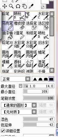 小黄日记滤镜教程苹果版:把米咪的照片制作成漂亮可爱的手绘照片-第31张图片-太平洋在线下载