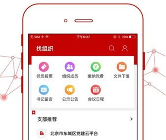 铁人先锋苹果版App:铁人先锋打不开块植达房总让更新是什么意思