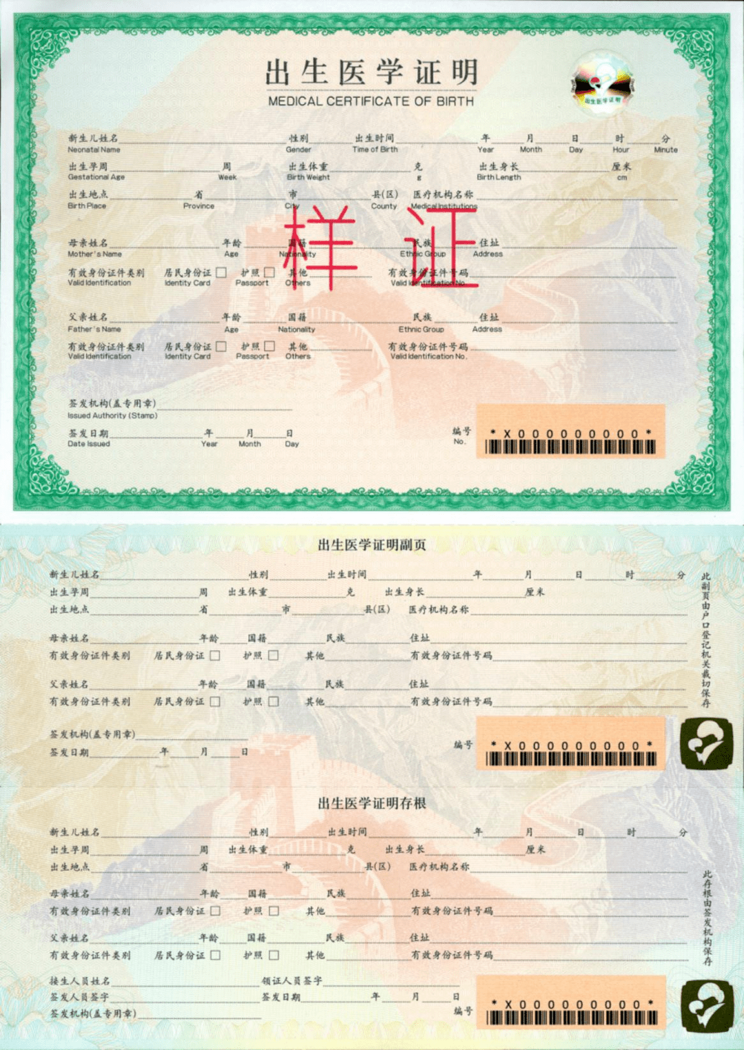 亿码通行苹果版:明起，这类车辆限行有变！还有这些新规将实施