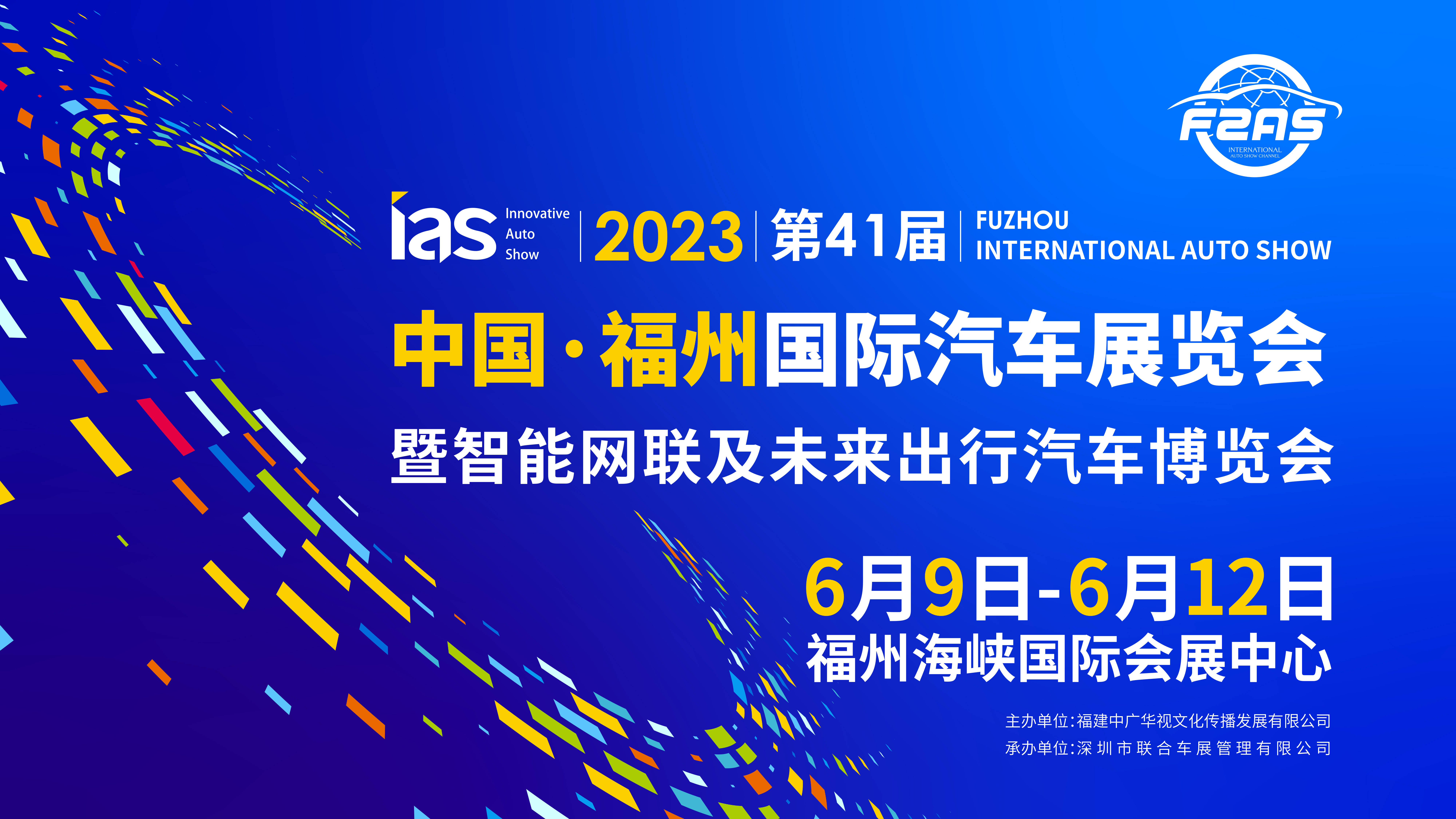 苹果国际版探探:2023款秦PLUS EV冠军版上市，6.9-6.12来福州国际车展一探究竟