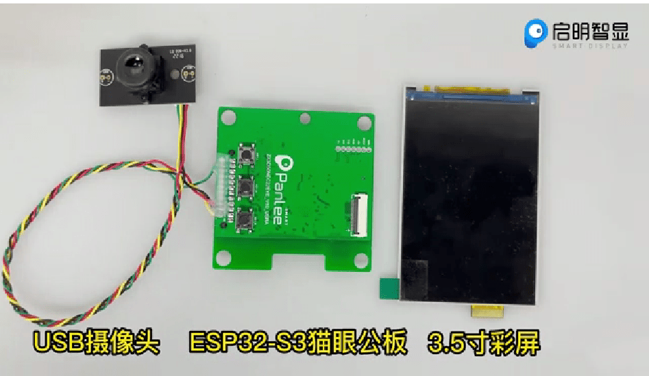 手机wifi网速测试在线:启明智显分享| ESP32-S3摄像头应用之--智能猫眼