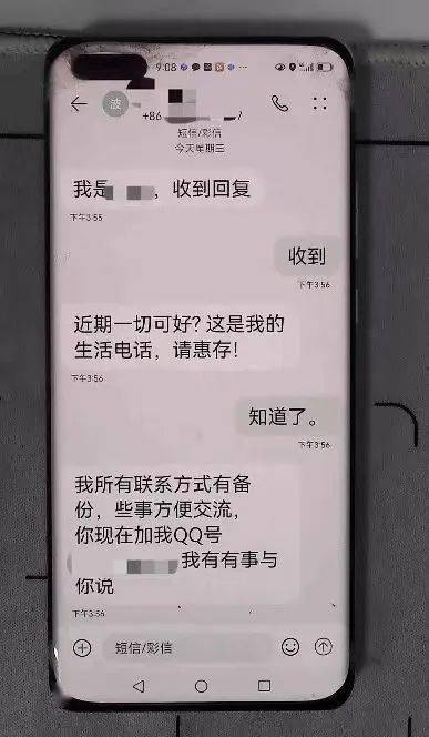 手机收不到短信:警惕！武汉出现多例