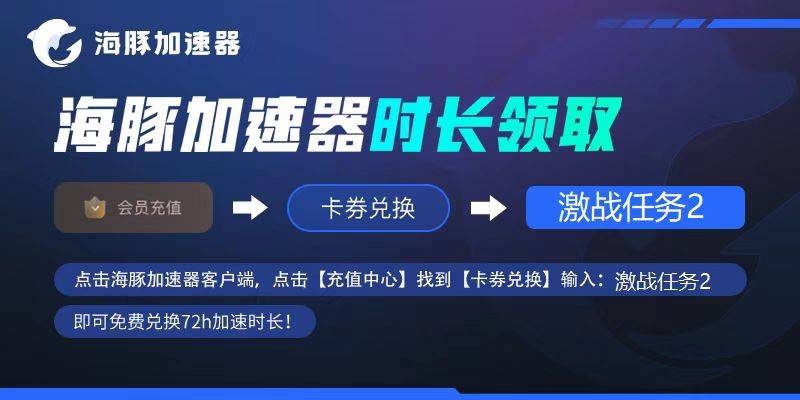 手机连接不上电脑:高达激战任务2配对失败解决方法 连接不上大厅怎么办-第3张图片-太平洋在线下载