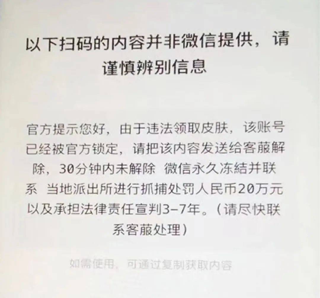 qq绑定手机:“警察叔叔，你们怎么真的来抓我了……”