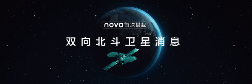 华为官网手机商城:华为nova11系列X Manner咖啡联名,线下快闪店开启新体验-第3张图片-太平洋在线下载