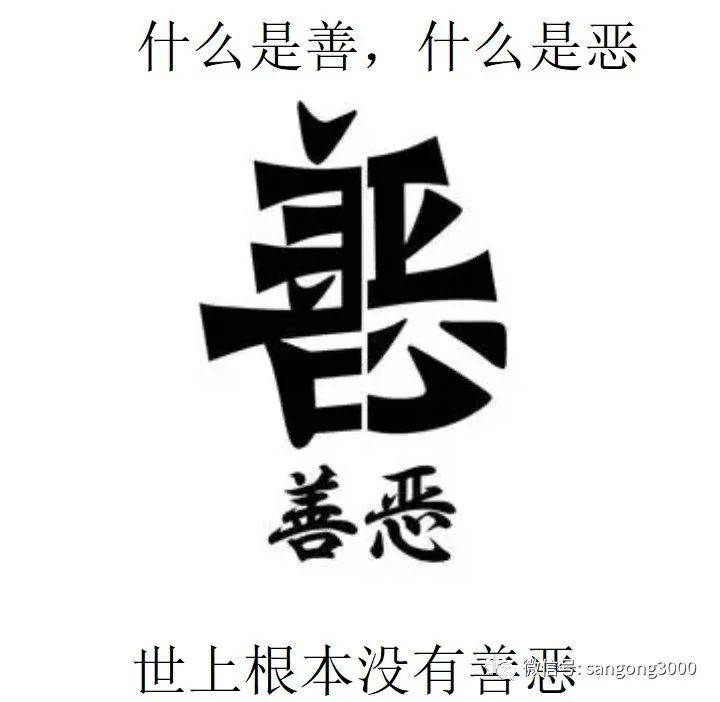 什么是智能手机:什么是善，什么是恶