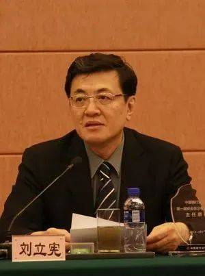 手机相机支架:刘立宪主动投案，接受中央纪委国家监委纪律审查和监察调查
