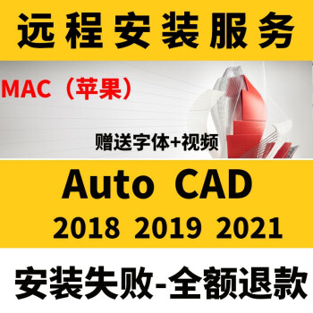 苹果版cad2014中文版cad2014下载免费中文版破解版-第2张图片-太平洋在线下载