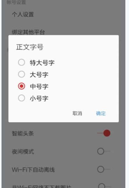 安卓新闻动态怎么关闭了安卓手机老是跳出来广告怎么关闭-第2张图片-太平洋在线下载