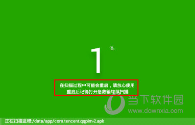 重启手机新闻oppo一直重启死循环-第2张图片-太平洋在线下载