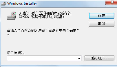 百度众测挂机客户端百度众测众包任务平台-第2张图片-太平洋在线下载