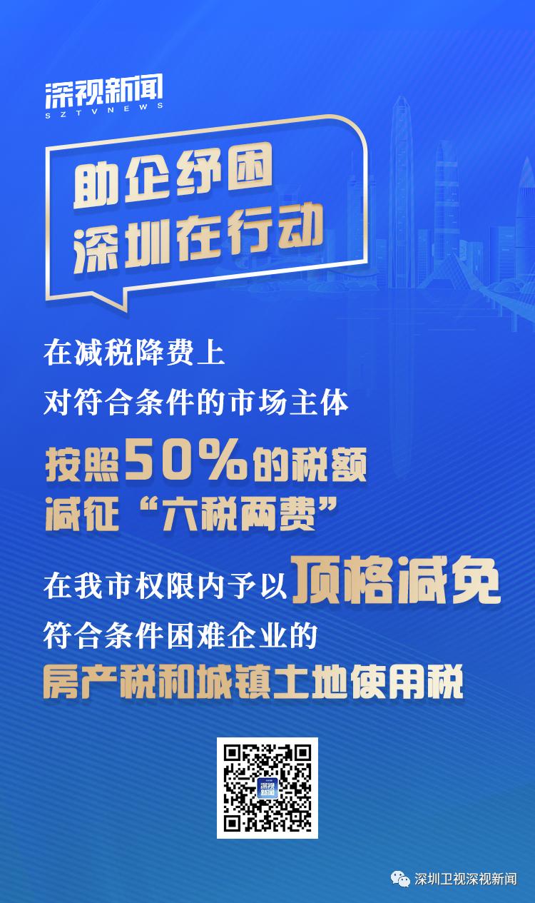 深视新闻手机软件十大新闻app排行榜-第2张图片-太平洋在线下载