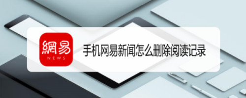 新闻资讯手机版怎么删除dnewscenterv11怎么删除-第2张图片-太平洋在线下载