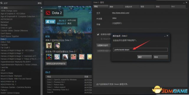 csgo清理客户端文件csgo验证缺少一个文件-第2张图片-太平洋在线下载