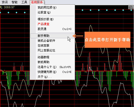 关于手机同花顺资讯打开是空白的信息-第2张图片-太平洋在线下载